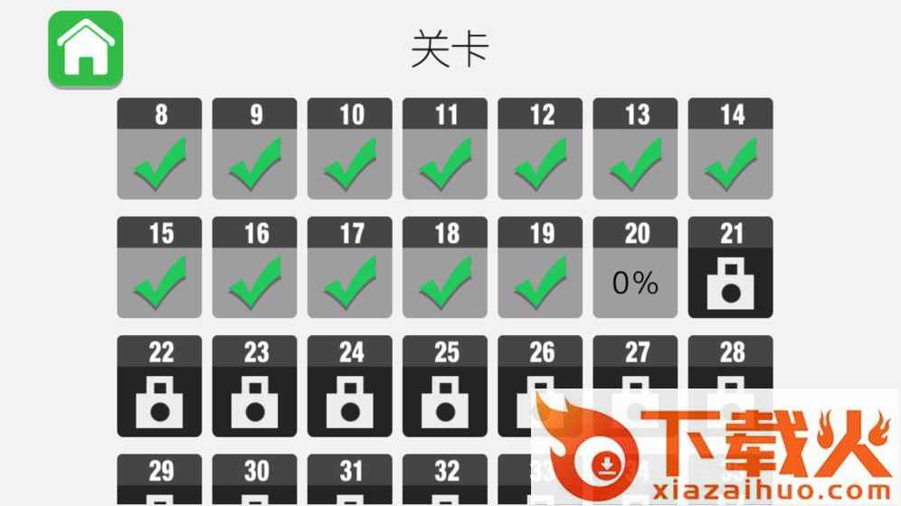 方块音符声控游戏下载截图2