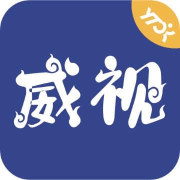 条码威视app v4.0.4.3 最新版 条码威视app v4.0.4.3 最新版
