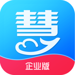 慧算账企业版电脑版 v2.0.176729 官方最新版 