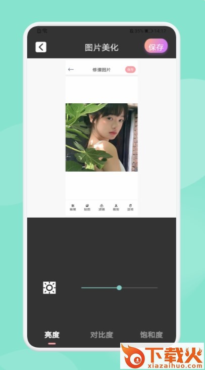 乐萌魔幻相机截图1