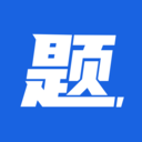 期货练测题库app下载-期货练测题库v1.0.0 最新版