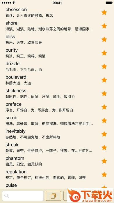 极光词典官方版 v2.15.5 iphone版 截图2