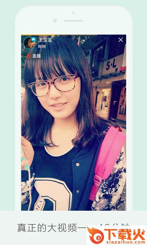 快看聊天官方最新版截图2