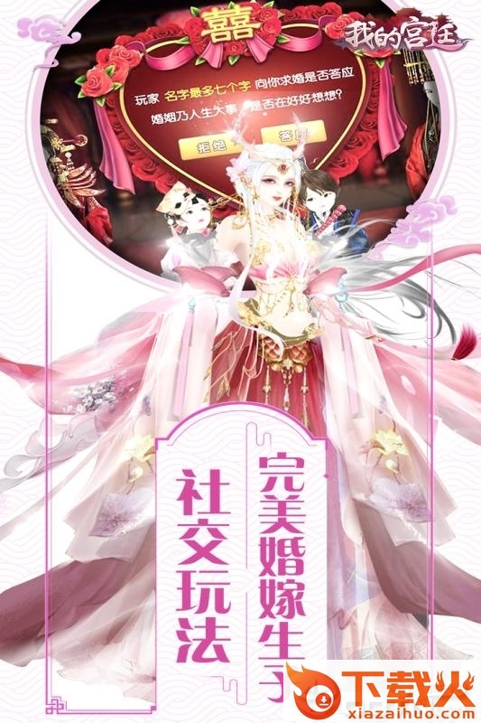 盛世繁华又一春截图2