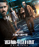 超脑48小时Criminal.2016简繁字幕 