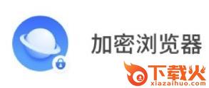 加密浏览器app截图3
