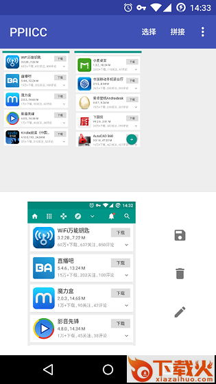 ppiicc iphone