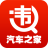 违章查询助手软件下载-汽车之家违章查询助手电脑版下载v4.3.1 pc版