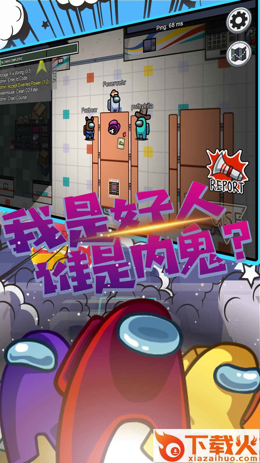 太空人吃鸡模拟器截图1