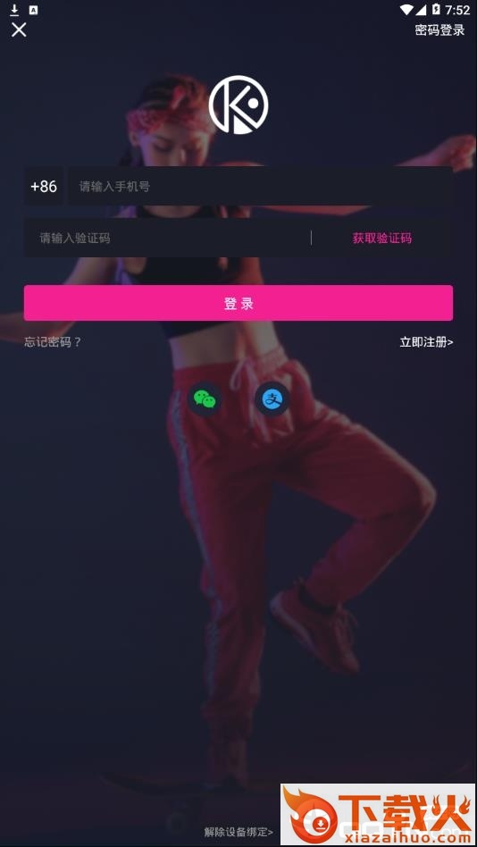 看我短视频app截图2