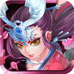 新天下无双手游超V版 v1.0.1 安卓版