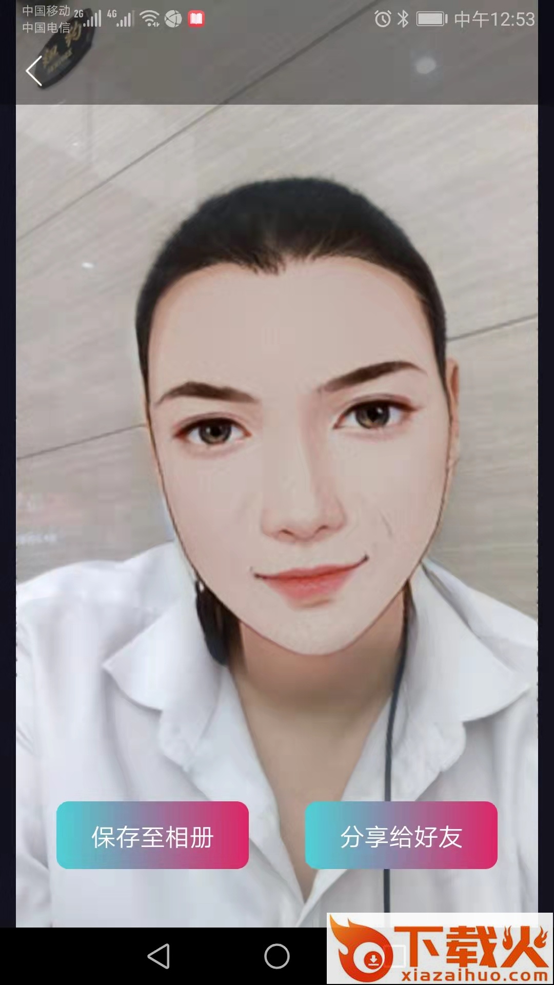 秀颜app截图1