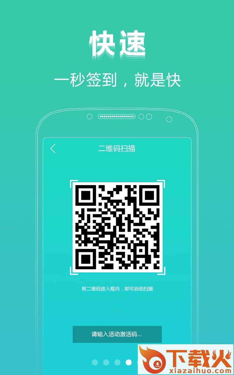 硬来安卓手机版下载截图2