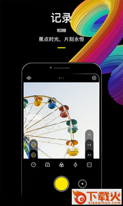 蕉片app截图1