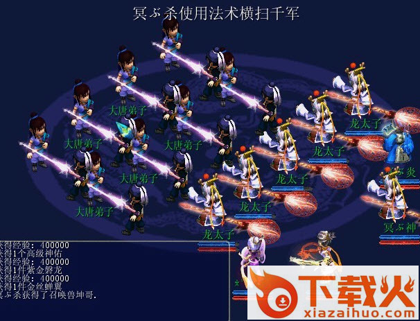 神剑情天2修改器 v1.1 绿色版 截图1