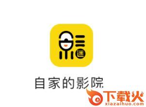 影迷大院app安卓下载截图3