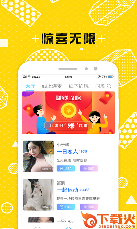 大香蕉截图1