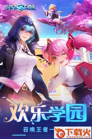 时空召唤华为版截图2