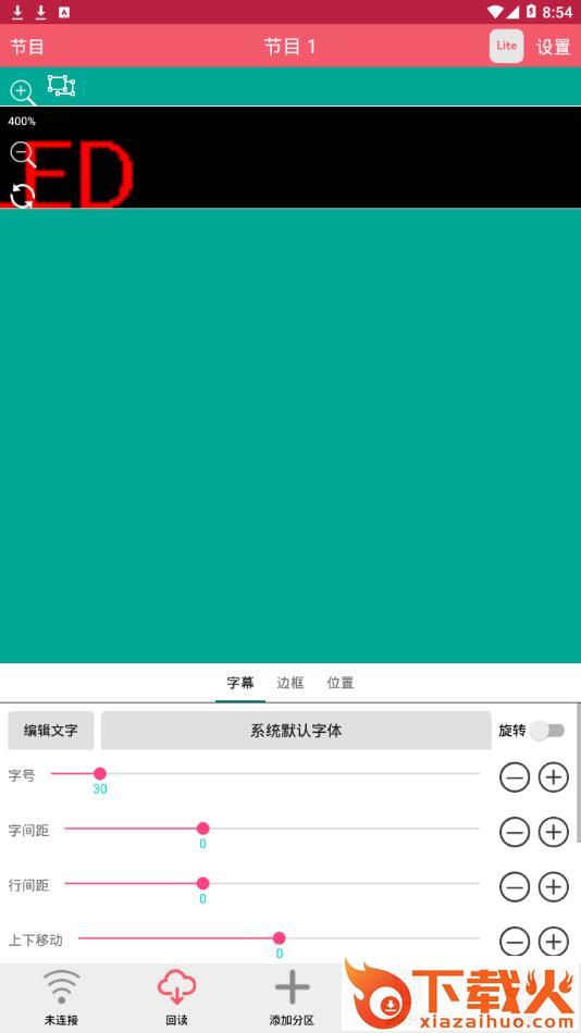 卡乐光电app截图1