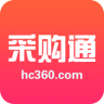 慧聪采购通苹果下载-慧聪采购通iphone版下载v2.4 ios越狱版