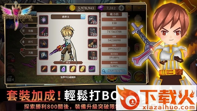 Endless Quest(无尽之旅黑帝斯之剑)截图1