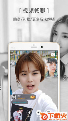 私密SIMEapp官方下载截图1
