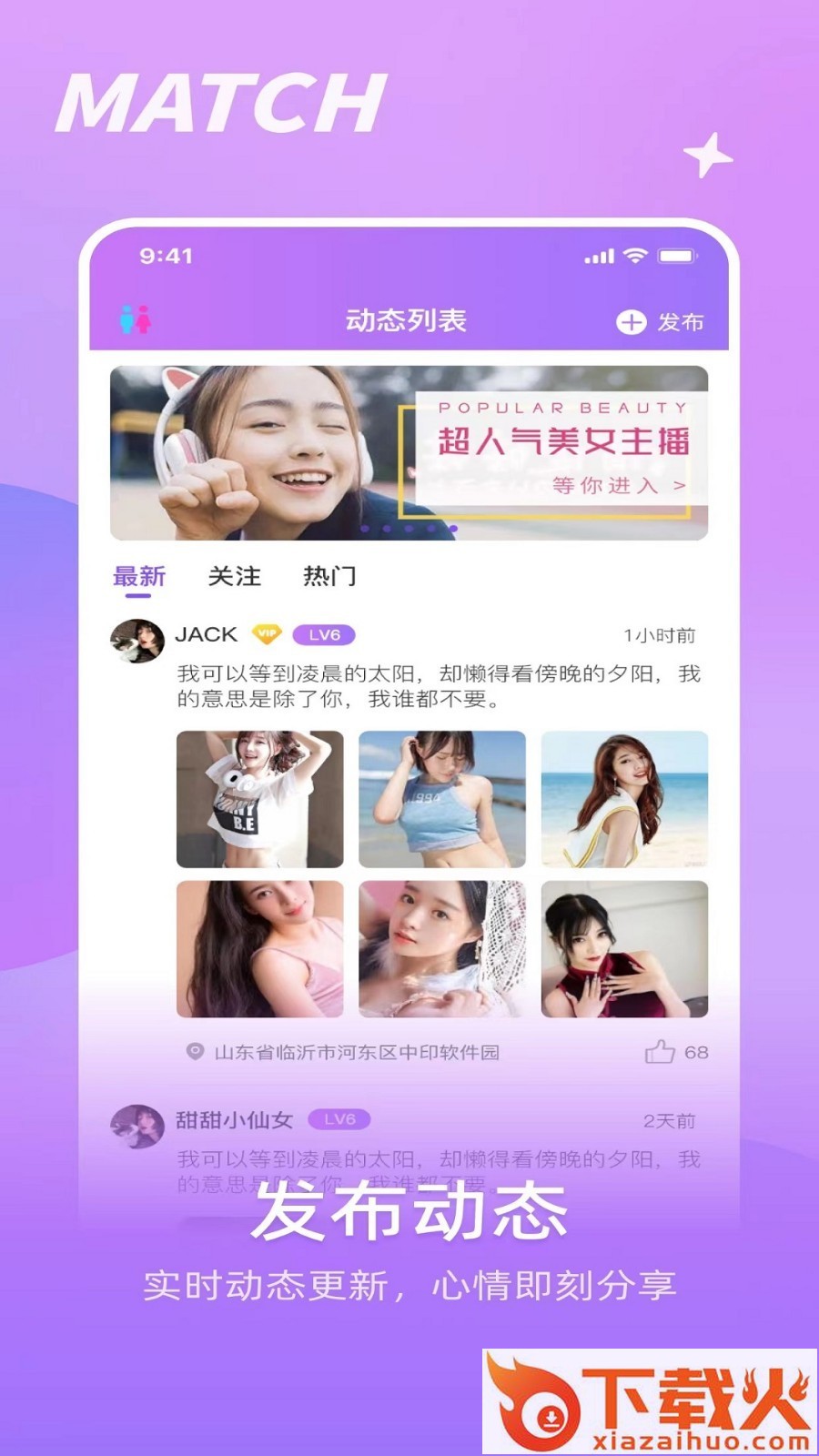 如胶 v1.0.6 官方版截图1