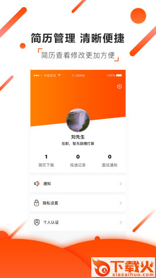 大湾商城软件安卓版截图1