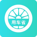用车省下载安卓版-用车省appv1.0.0 手机版