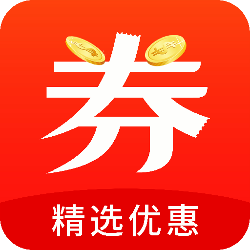 万券优购APP下载-万券优购v0.2.7 安卓版