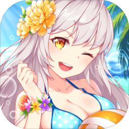 我的贴身校花游戏 v1.1 官方版 我的贴身校花游戏 v1.1 官方版