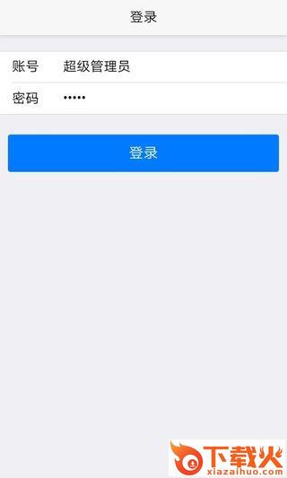 时悦惠截图2