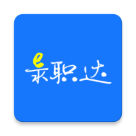 E录职达富士康下载-E录职达appv1.0.7 最新版