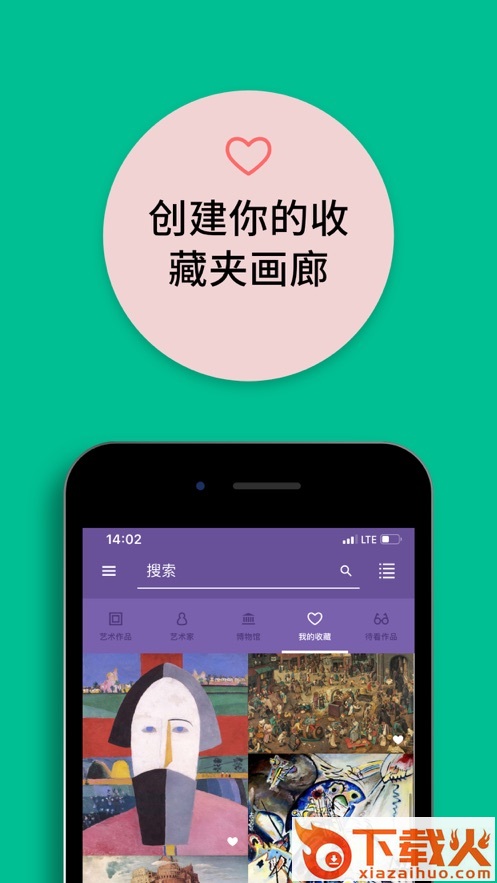 每日经典画作截图1