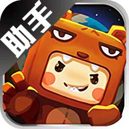 迷你世界助手电脑版下载-4399迷你世界助手电脑版下载v1.8.2 官方最新版本