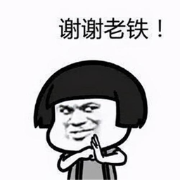 谢谢表情包可爱动态图下载-谢谢表情包搞笑图片下载