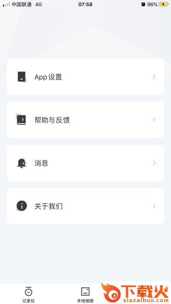 惠普行车记录仪软件(Go Carcam)截图2