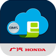 广汽本田DMS系统下载手机版-广汽本田DMS appv5.0 最新版