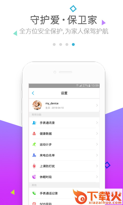 小位截图2