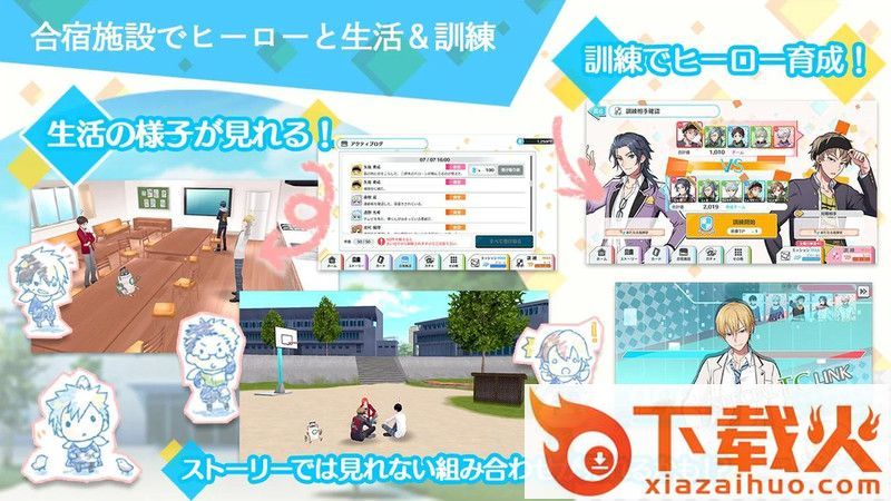 世界末日英雄汉化版截图2