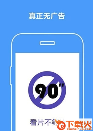 农垦TV截图3