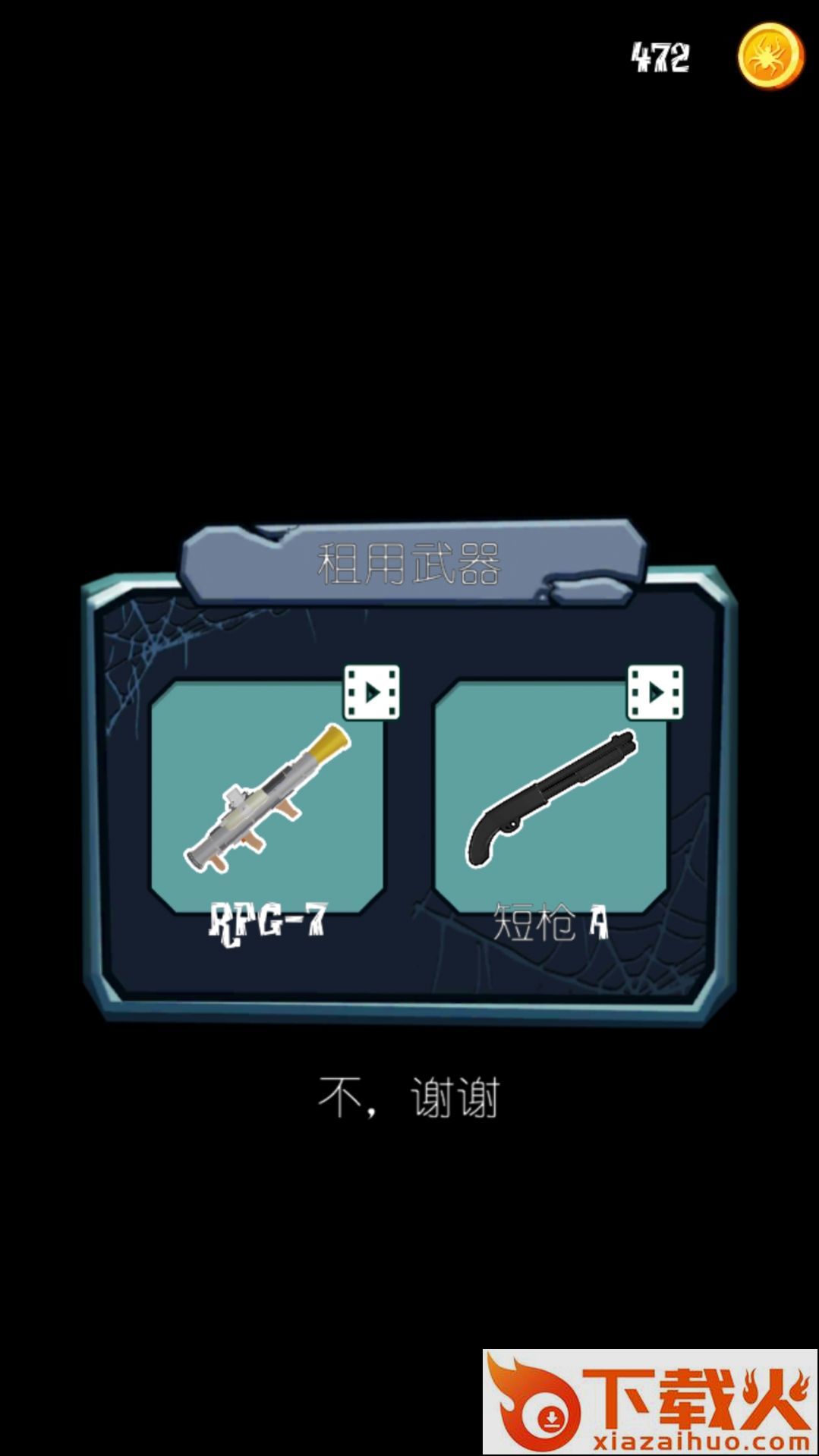 午夜速度激情截图1