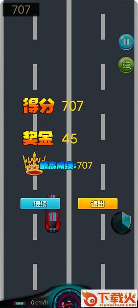 传奇飙车截图2
