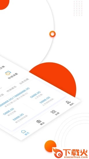 付临门云商宝app截图1