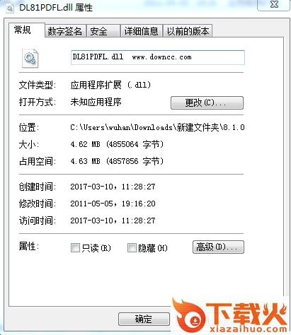 DL81PDFL.dll文件