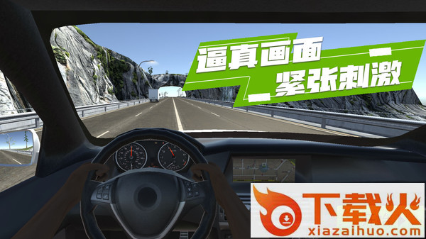 赛道狂奔截图1
