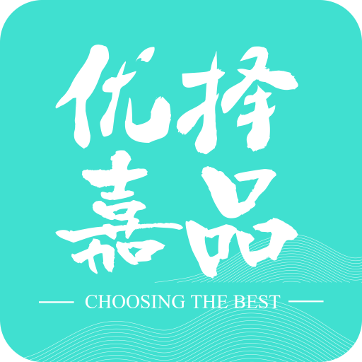 优择嘉品APP下载-优择嘉品v1.9 安卓版