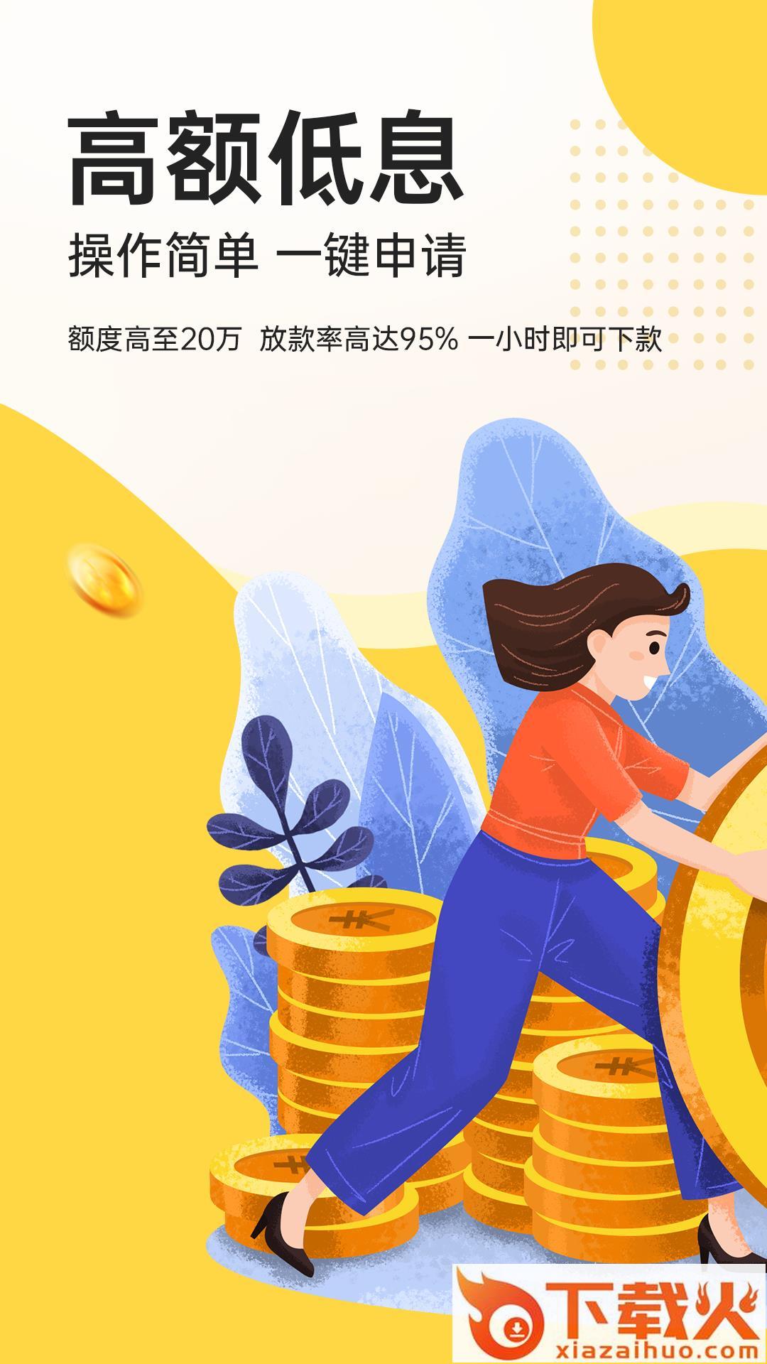 叮当花截图1