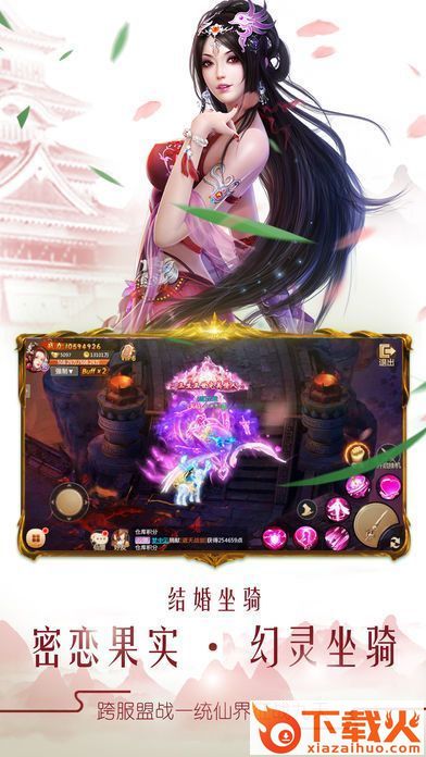 武界online手游截图2