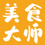 美食大师app下载-美食大师v1.0 官方版